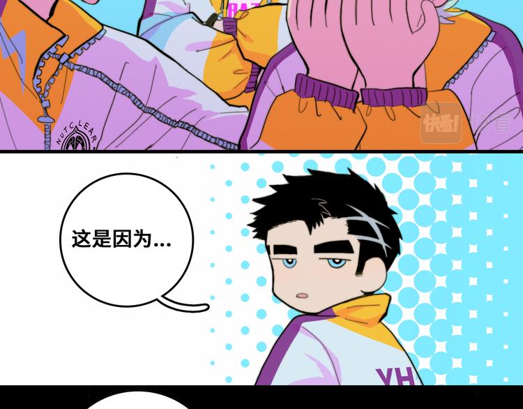 第47话 戎哥靠谱恋爱教学18