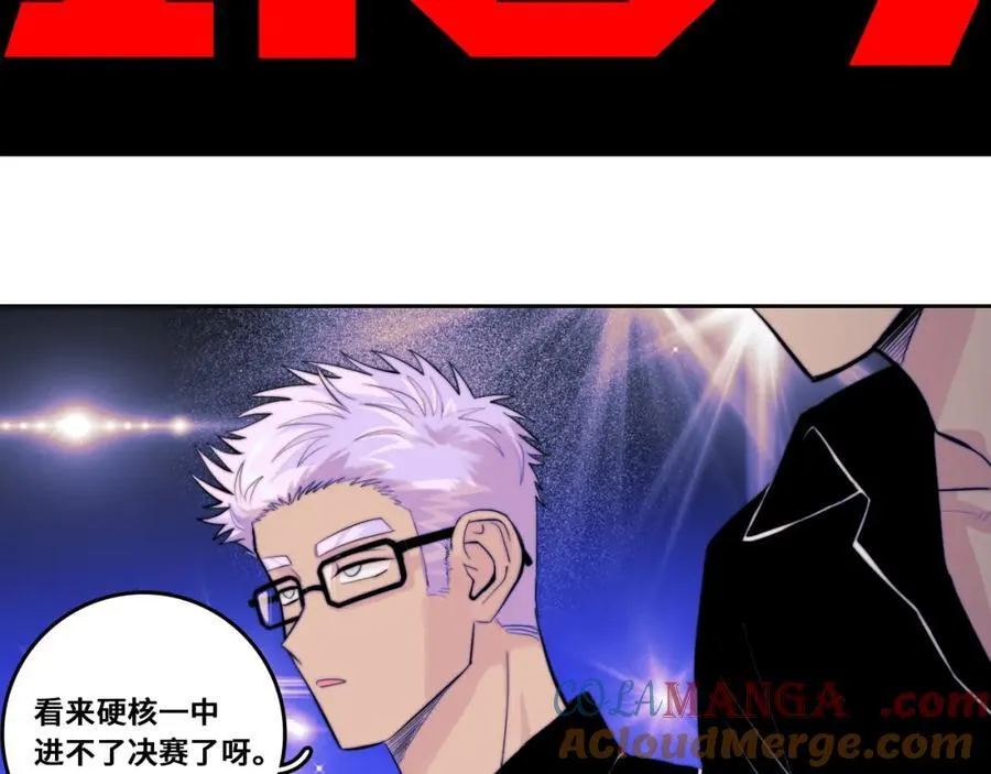第107话 南五阿弥陀佛36