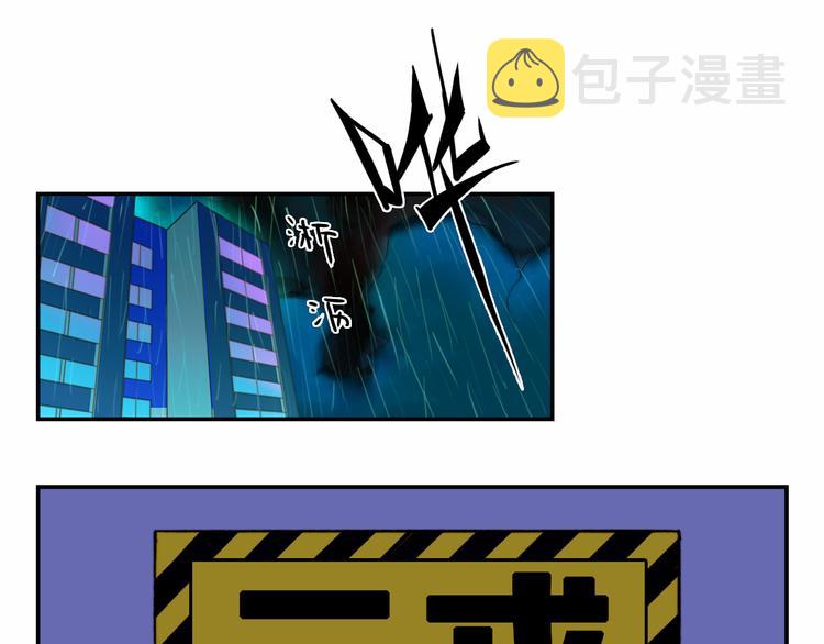 第18话 来自地狱的少年41