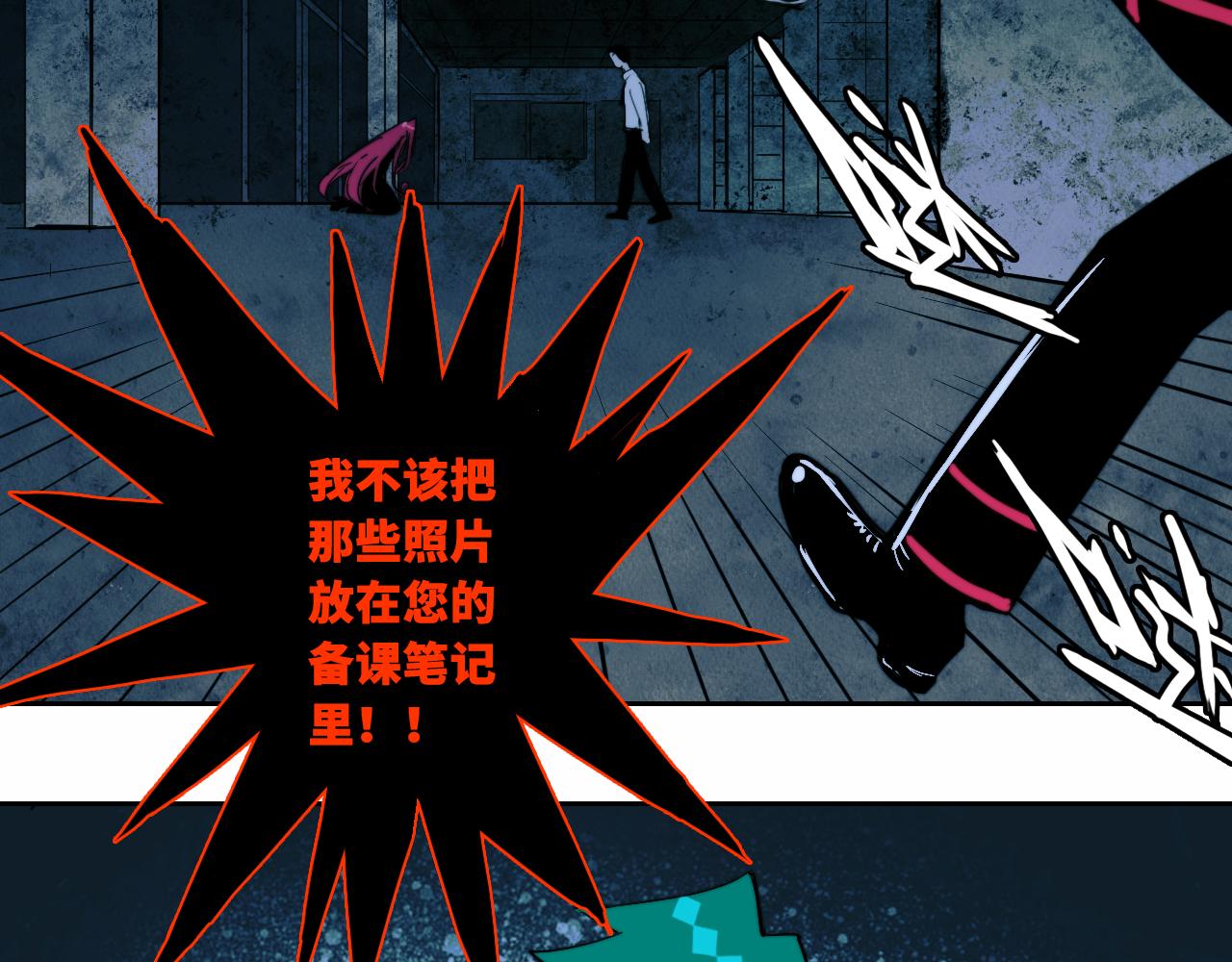 第68话 被逼上绝境的忏悔59