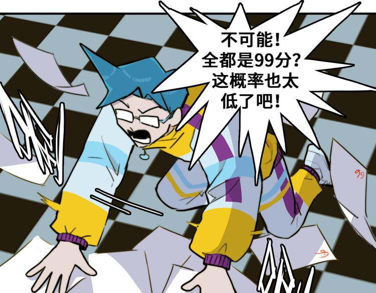 第33话 将阳沦为战利品12