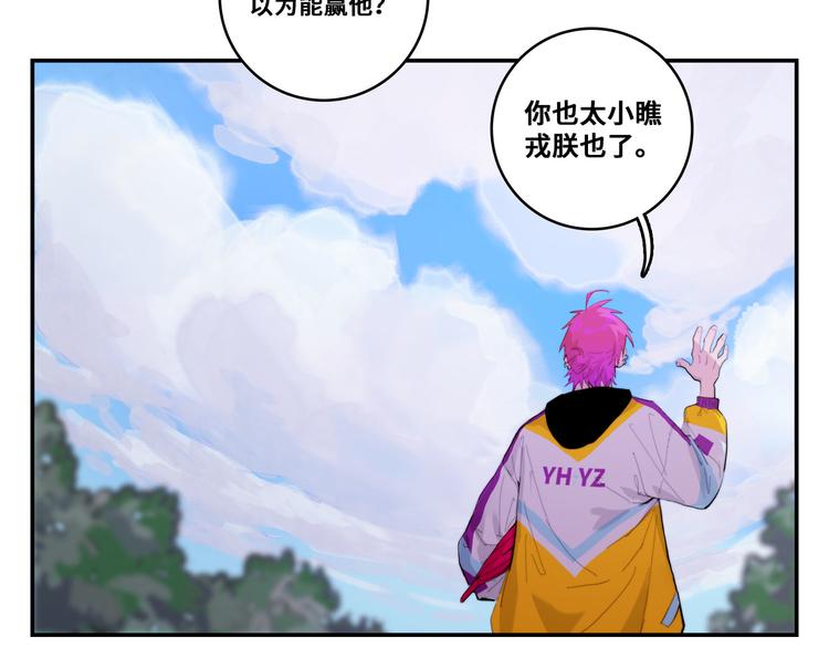 第20话 我想让你成为第一46