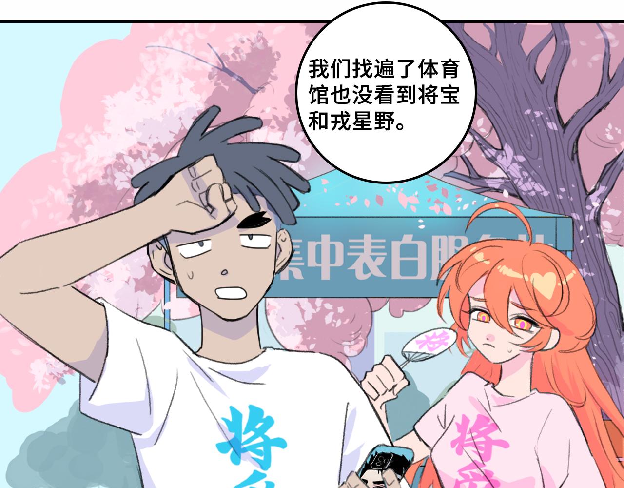 第一季完结篇 圣诞夜降临的撒旦先生43