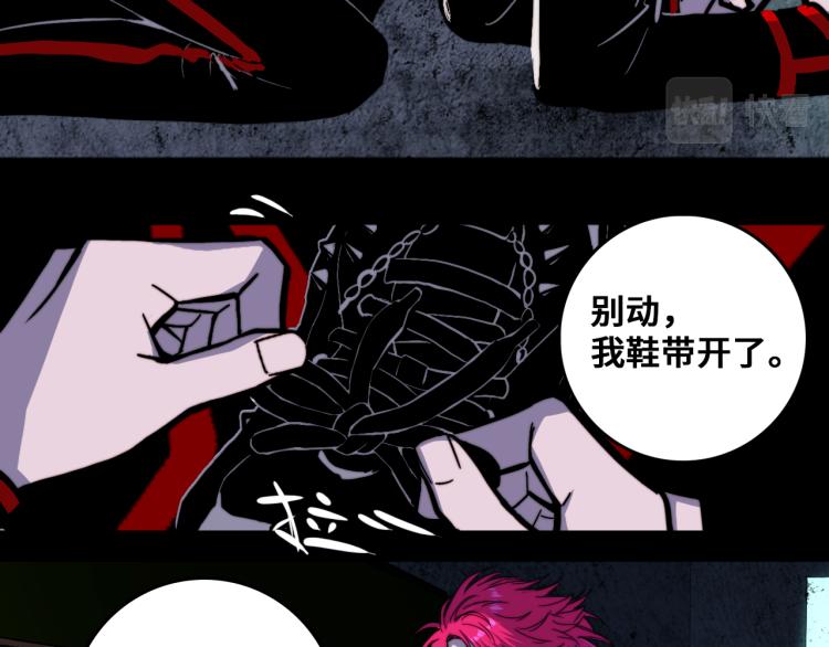 第53话 退学风波的真相22