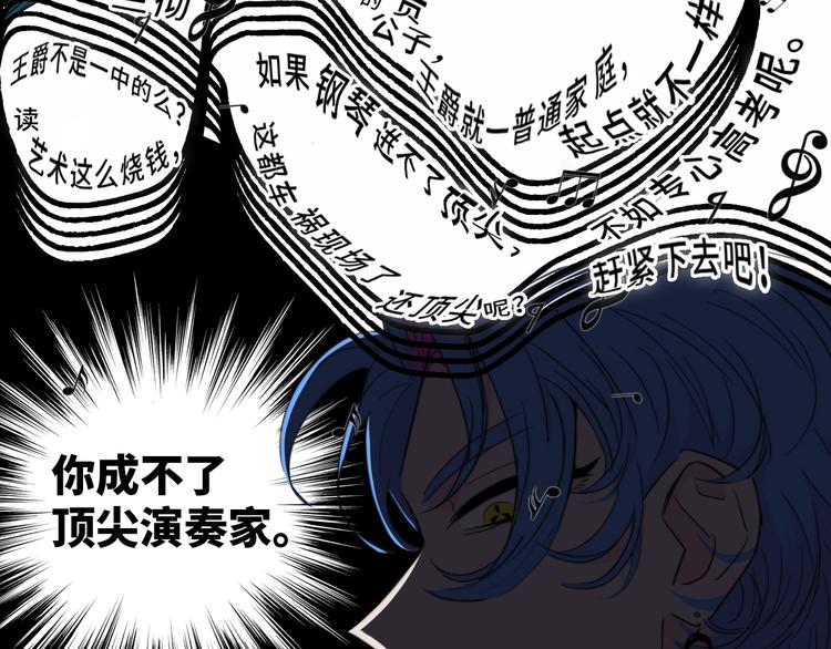 第24话 先从你的闲事管起32