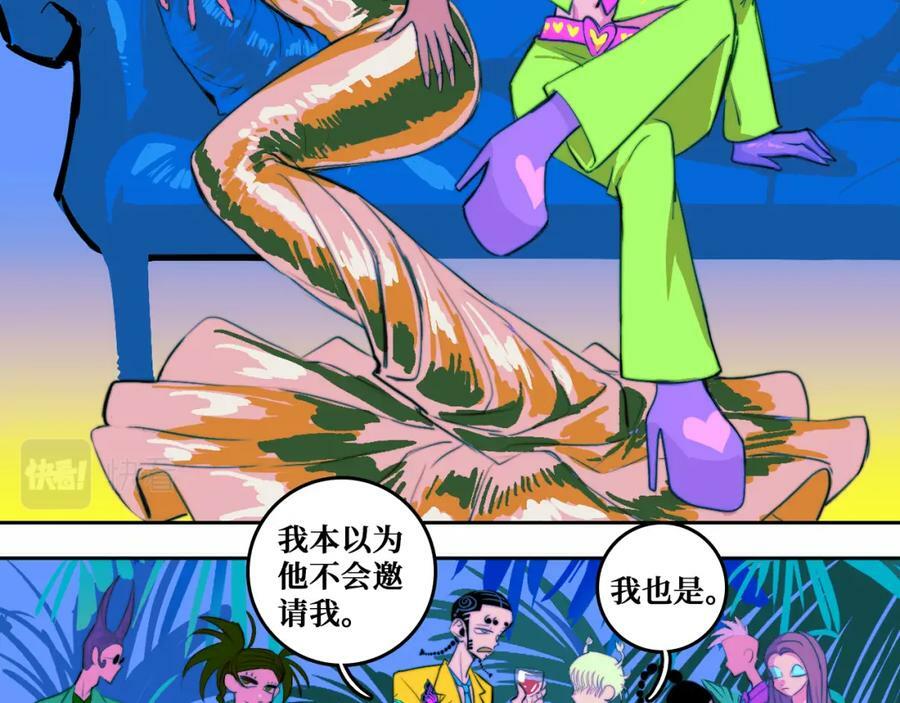第84话 一只鸡引发的惨案 上26