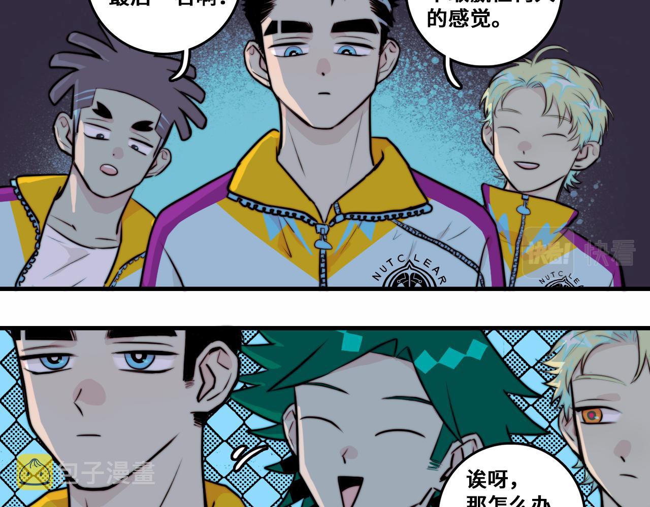 第60话 心心相通的掰手腕比赛29