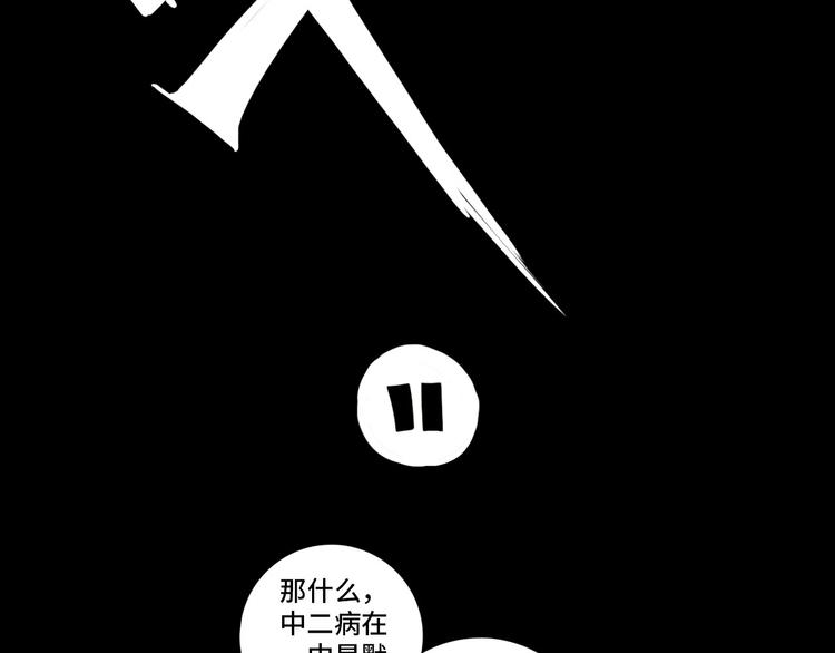 第13话 将阳掉马？控分战开始16