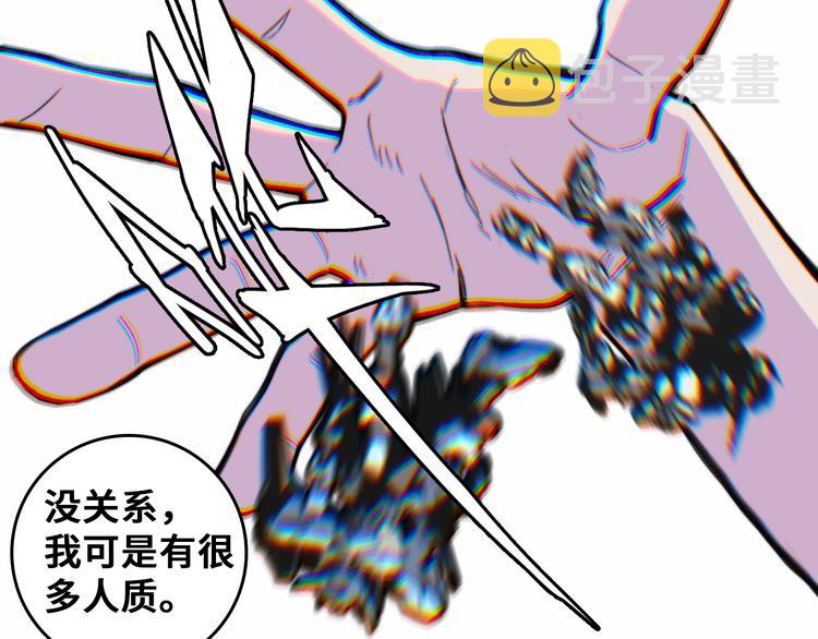 第42话 地下学习场所9