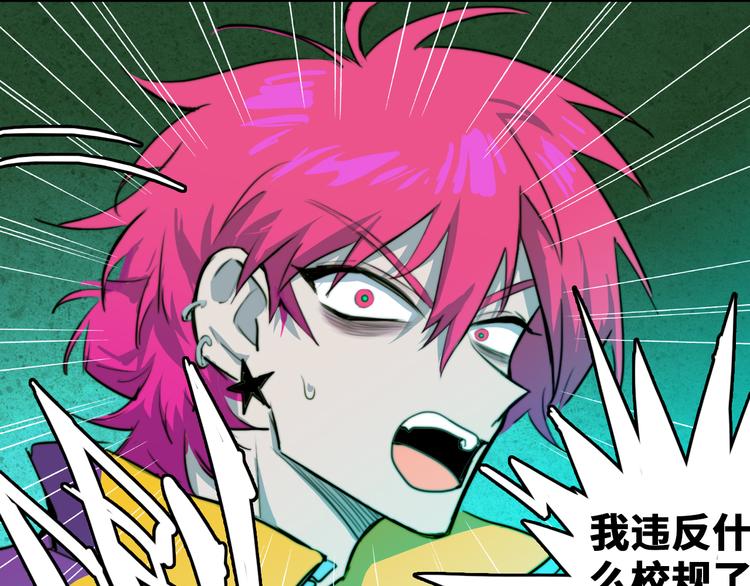 第35话 友谊摸底考试13