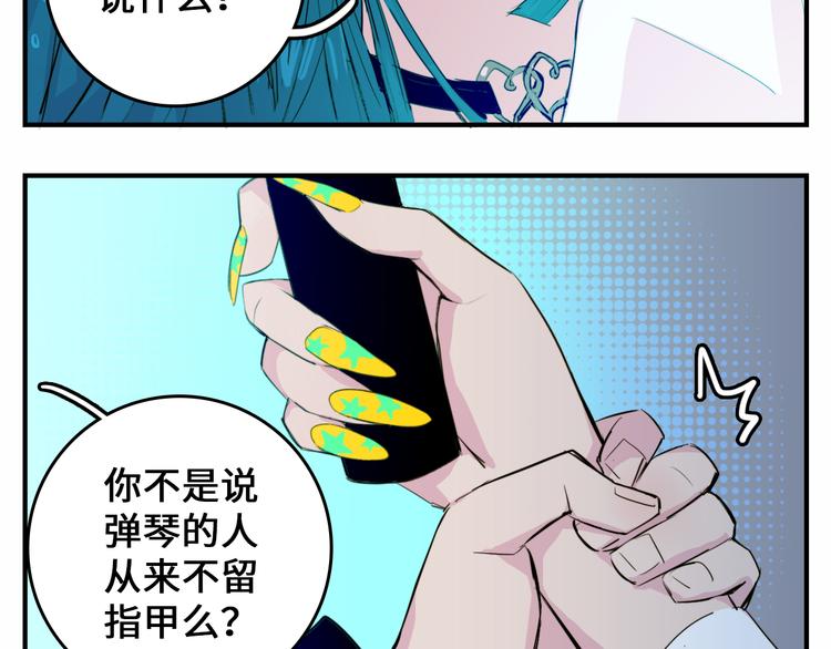 第23话 我看上你了21