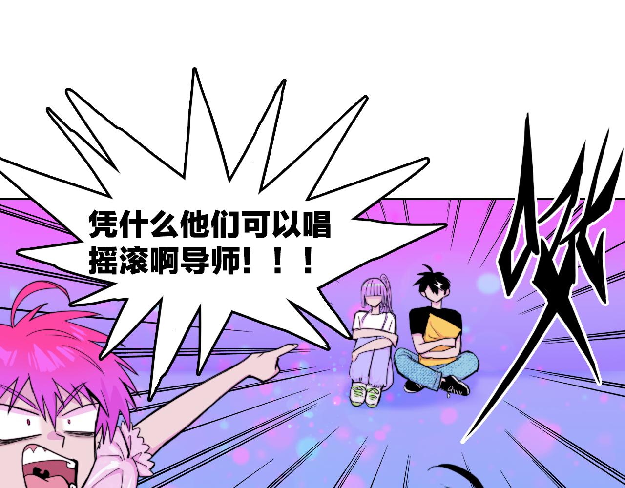 第74话 这也太不戎星野了7