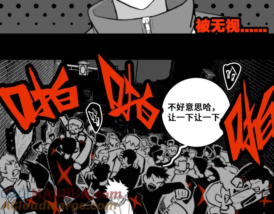 第95话 五年前的黑白记忆24