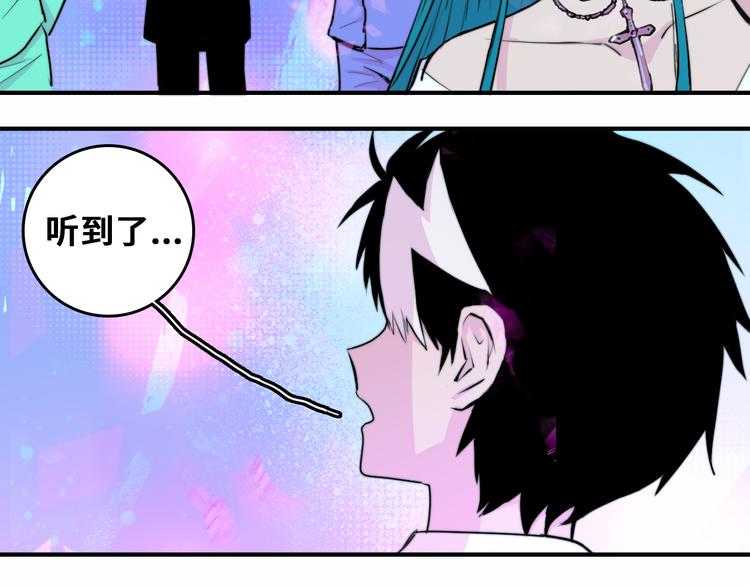 第29话 垃圾场？不服二中！19