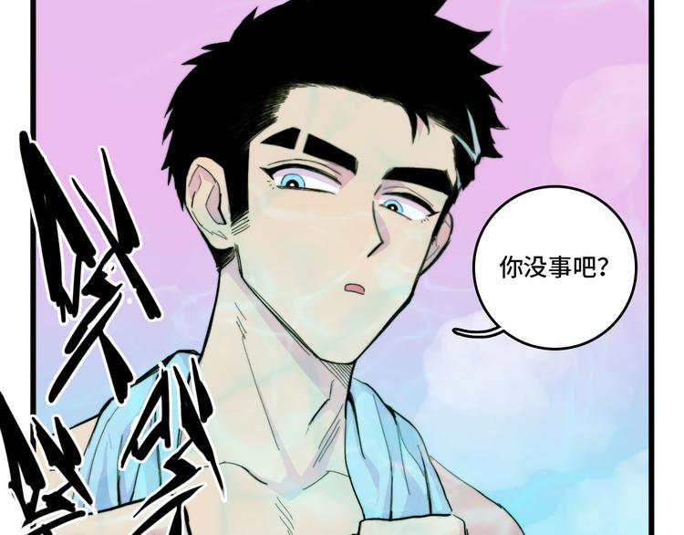 第17话 让他们弃考吧21