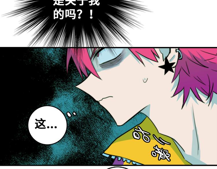 第35话 友谊摸底考试30