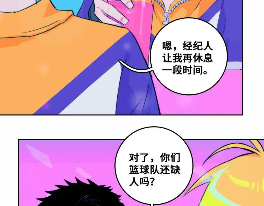 第83话 盛装出席二中派对19