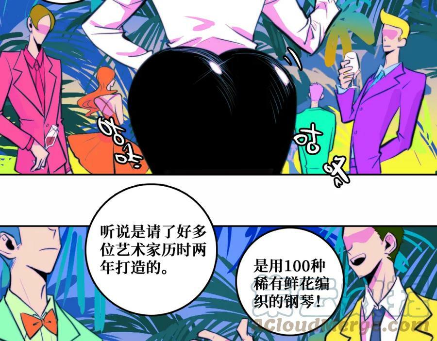 第84话 一只鸡引发的惨案 上21