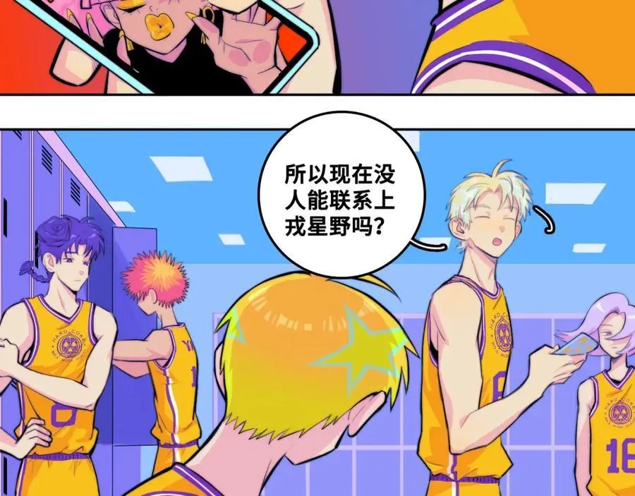 第108话 走吧，比赛快开始了40