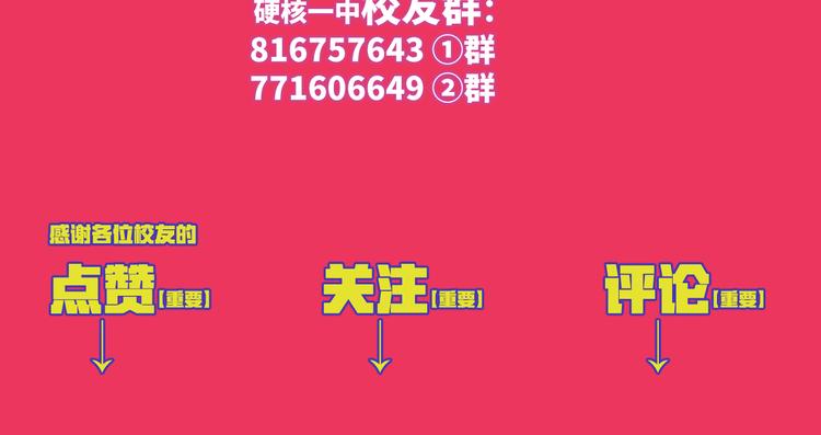 第2话 兄弟开战宣言76
