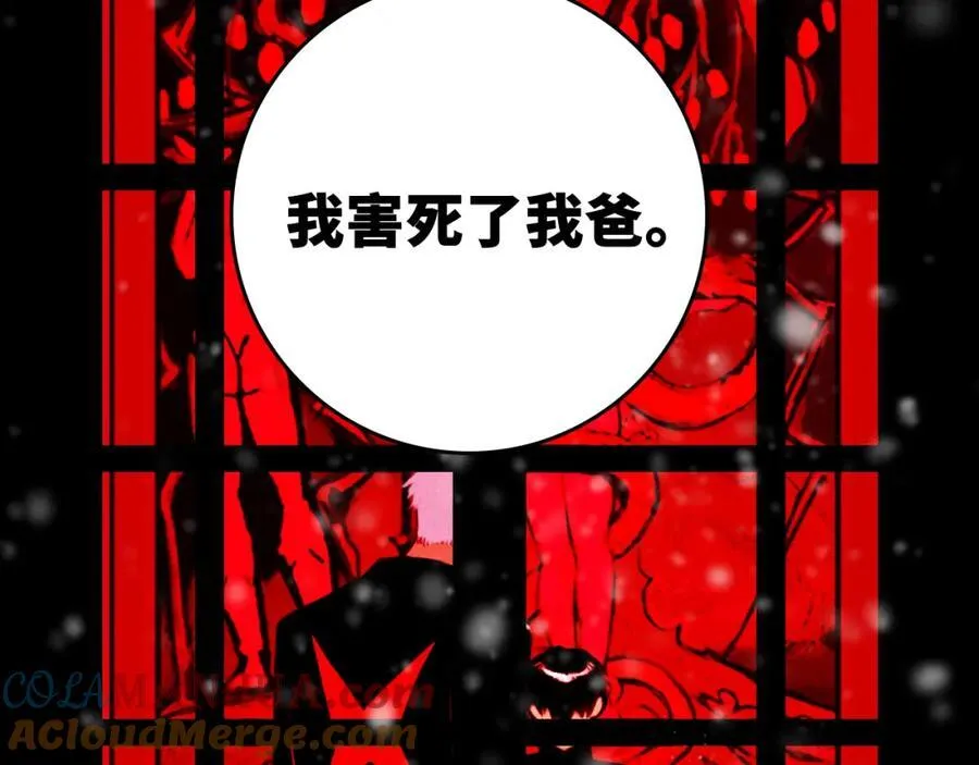 第102话 狄桀与将阳72