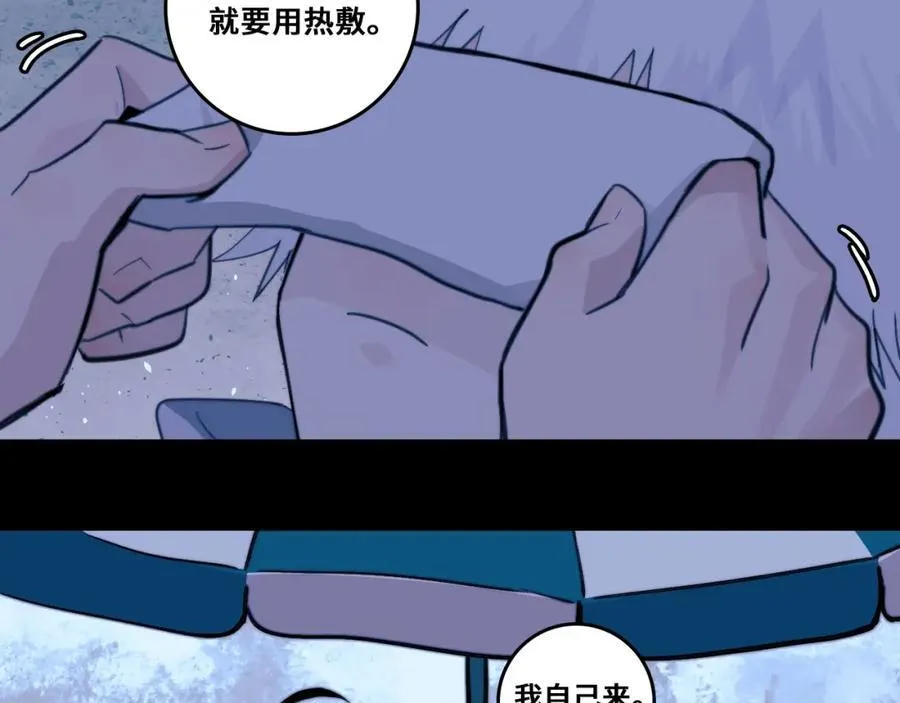 第98话 优等生26