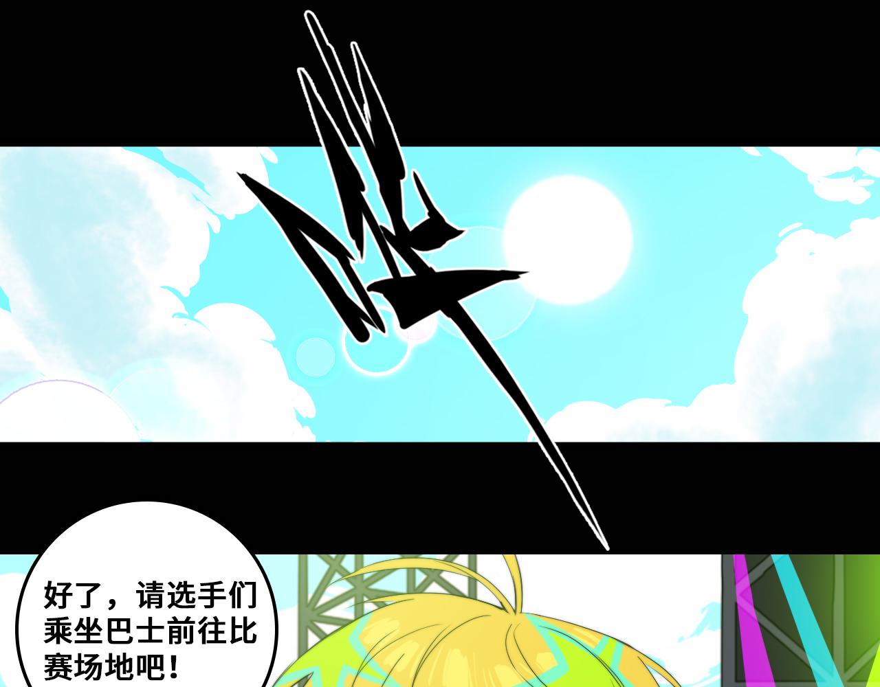 第70话 出动，硬核负21班！13
