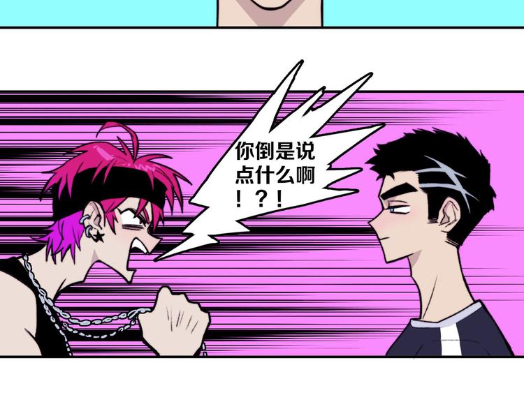 第4话 做宿敌的家教？24