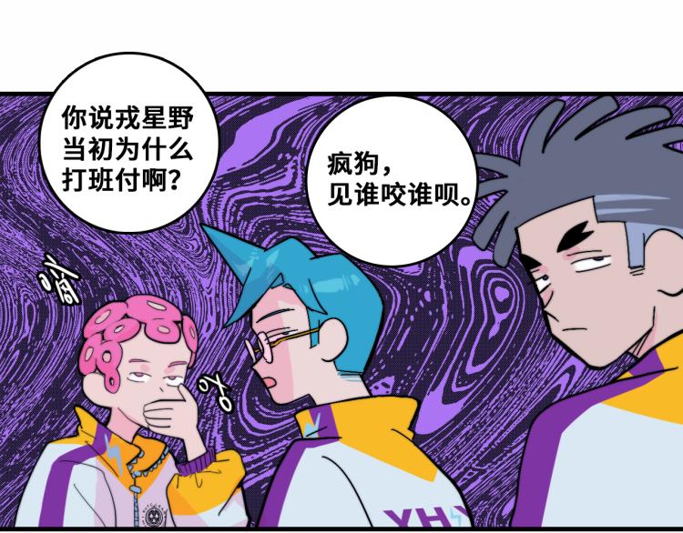 第51话 班付回来了52