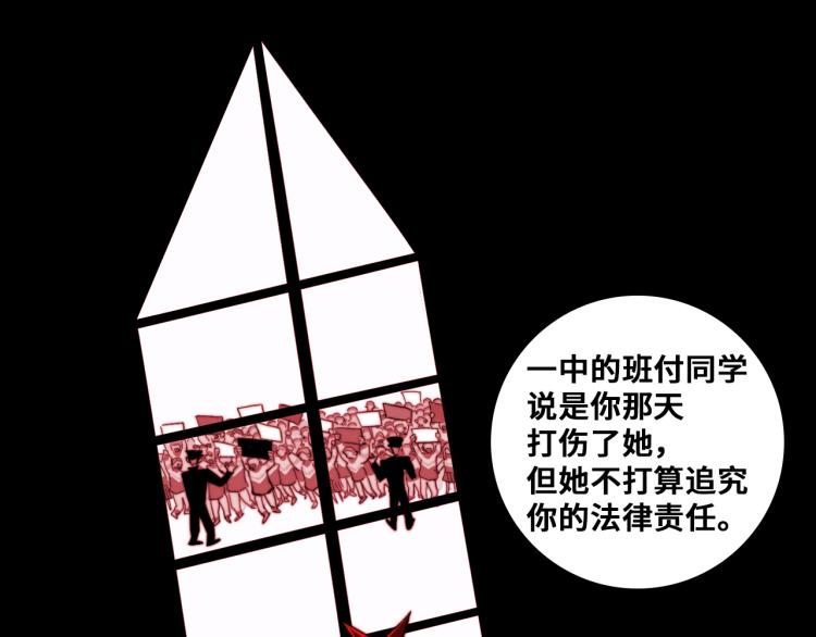第53话 退学风波的真相55