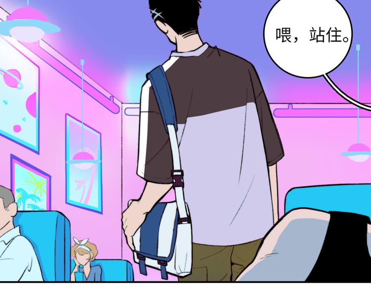 第4话 做宿敌的家教？32
