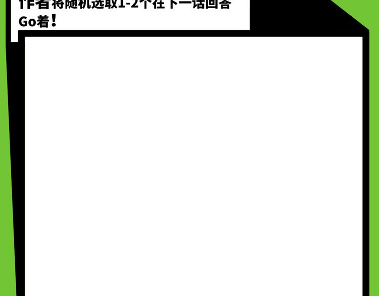 第10话 禁战令发布46
