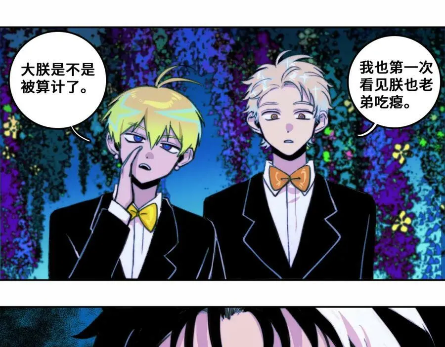 第87话 一中二中立下战约70