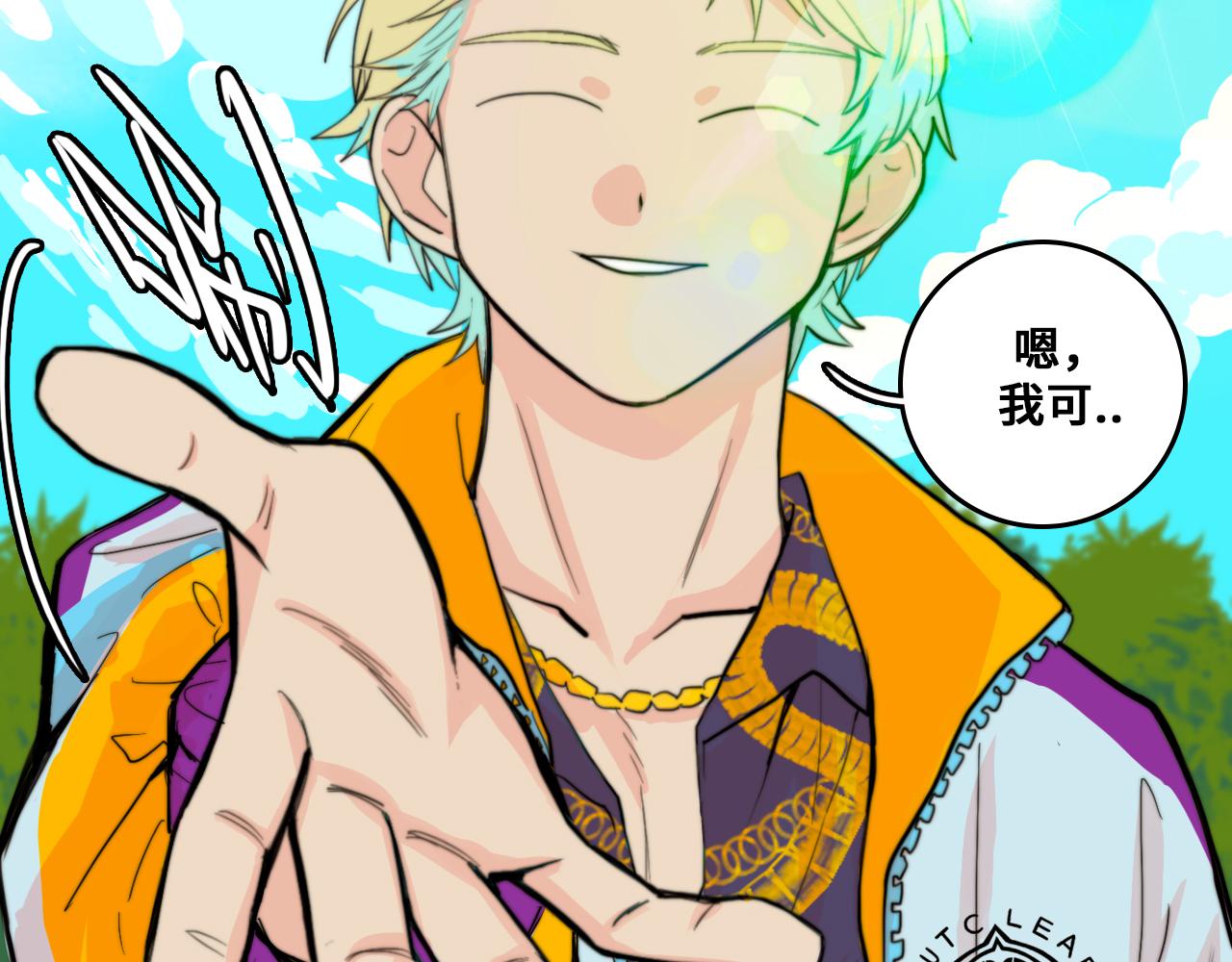 第59话 可以做我的护花使者么24