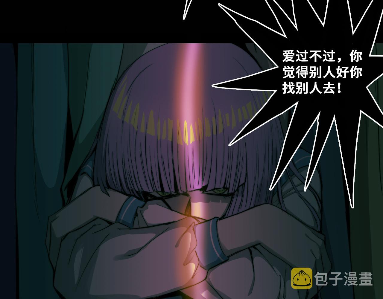 第77话 不被1整除的质数22