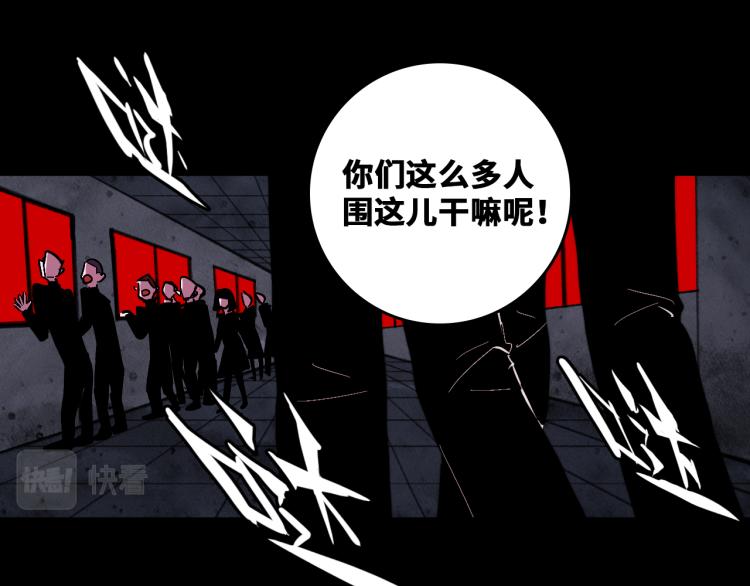 第53话 退学风波的真相30