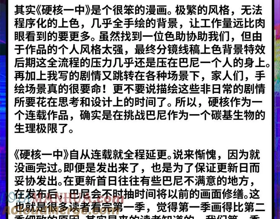请假条05191