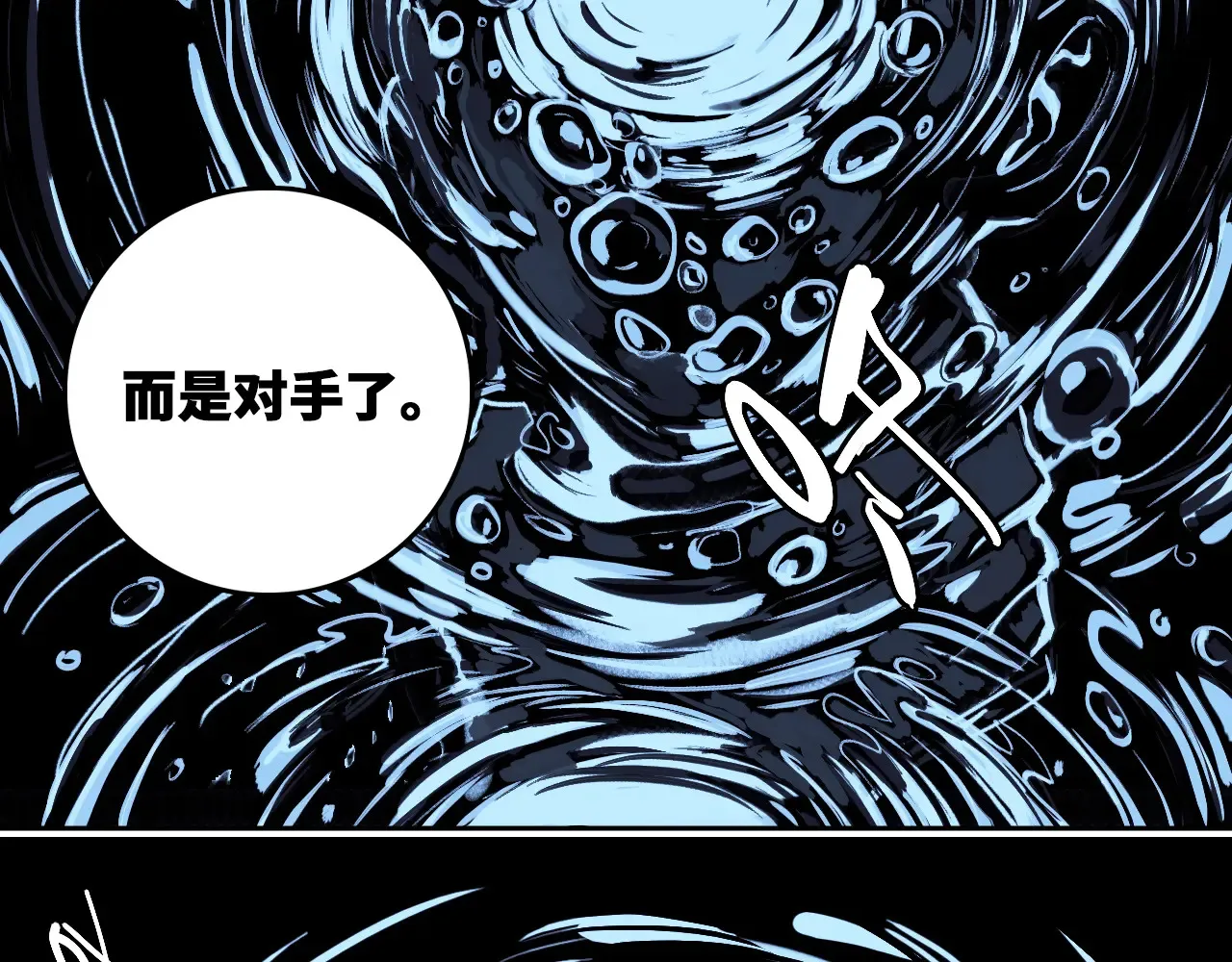 第109话 世界不是准备好的101
