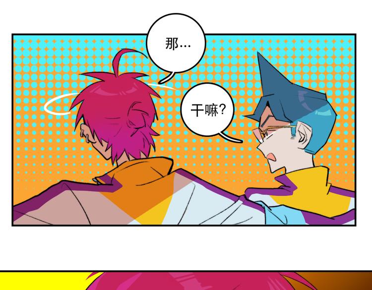 第3话 硬核高中五强43