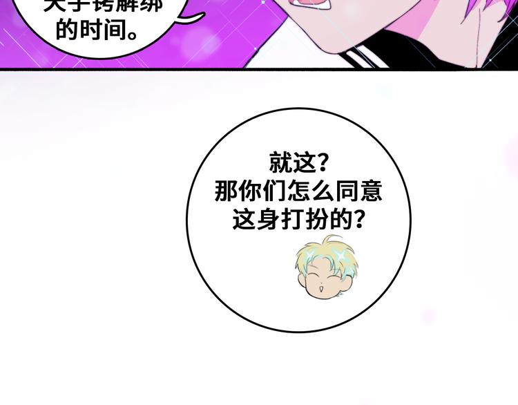 第42话 地下学习场所42
