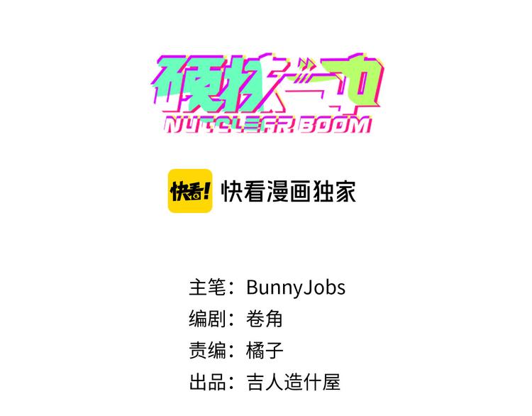 番外1 超凶超乖巧28