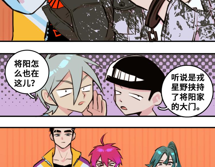 第31话 文科联盟作战会议40