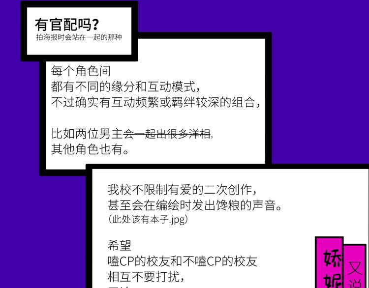 第7话 演出即将开始63
