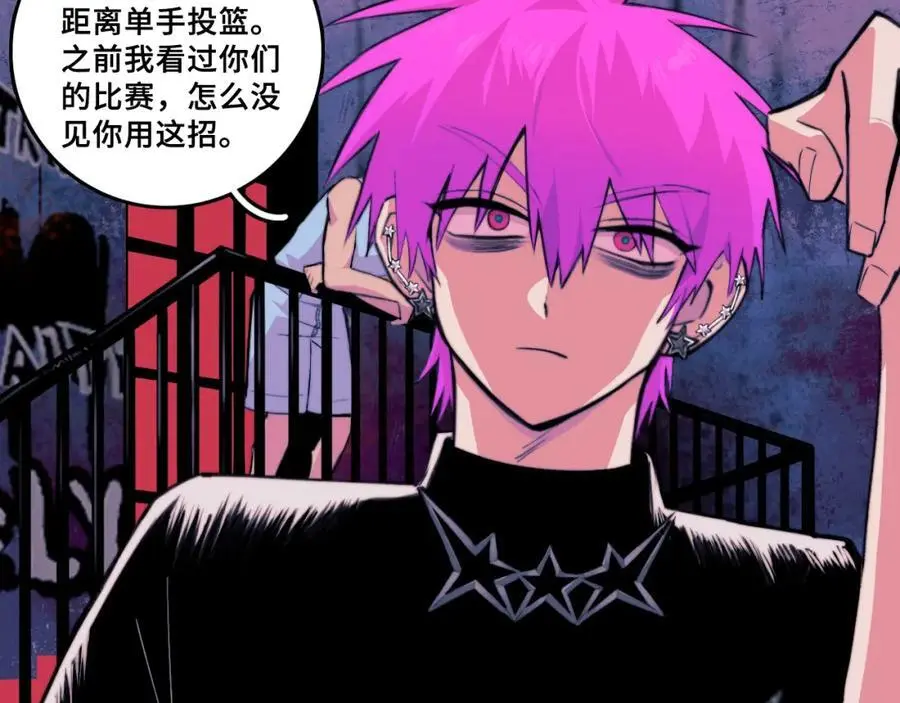 第104话 狼群里的孤狼44