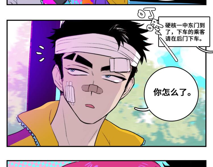 第21话 你真的在帮我耶！27