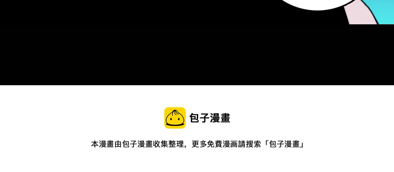 第73话 圣诞撒旦与网络黑帮12