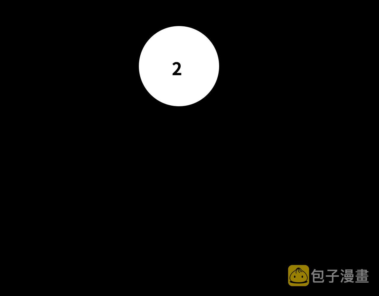 第一季完结篇 圣诞夜降临的撒旦先生10