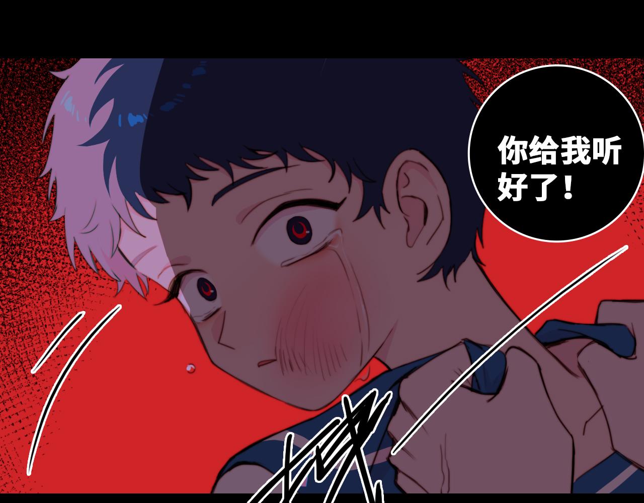第79话 成为你想成为的样子74
