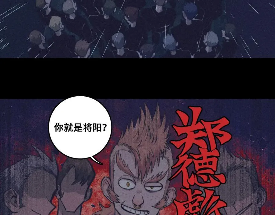第99话 恶魔降临35