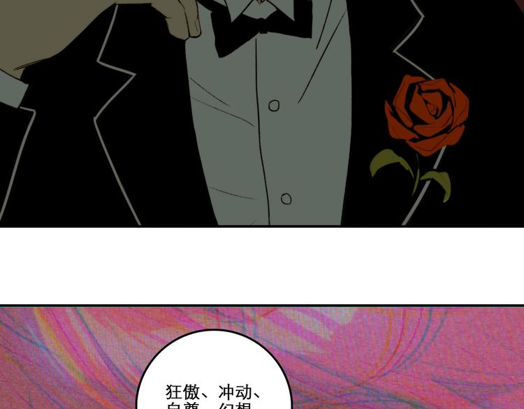 第2话 兄弟开战宣言52